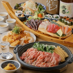 釣宿酒場マヅメ 本町店のコース写真