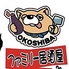 お好み焼きファミリー居酒屋 まるよしのロゴ