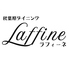 秋葉原ダイニング ラフィーネのロゴ