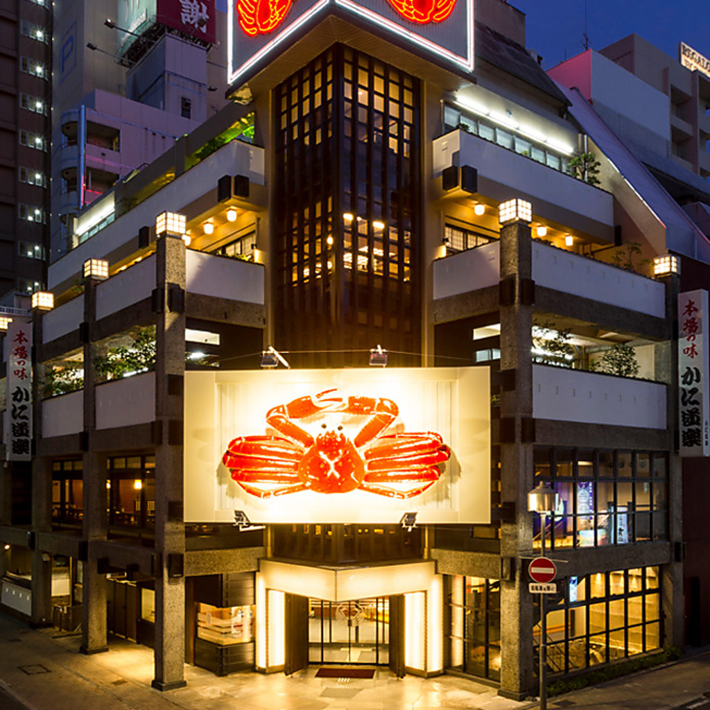 Store Top Photo