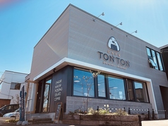 Cafe TONTONの写真