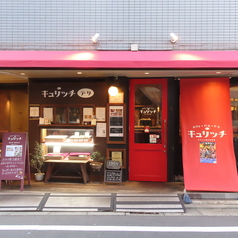 貸切OK！(お電話にてお気軽にご相談ください。)