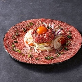 上野太昌園 上野本店のおすすめ料理3