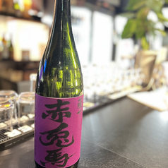 赤兎馬紫(芋)