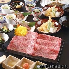 石田 ハービスプラザ店のコース写真