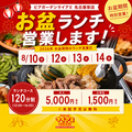 ビアガーデンマイアミ 名古屋栄店の雰囲気1