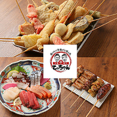 揚げたて串カツと焼き鳥 てっちゃん 南1条店の写真