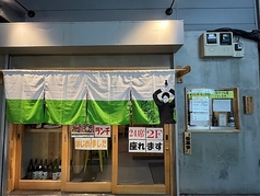 ネオ大衆居酒屋 酒トナデシコ七変化の外観3