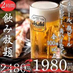 虜 西新宿店のコース写真