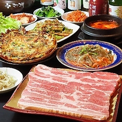 韓国料理 でじや西新本店のコース写真