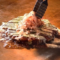 【SOURCEお好み焼きのこだわり】