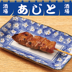 鶏レバー串（2本）