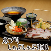 大漁市場こんぴら丸熊本八代店のおすすめ料理3