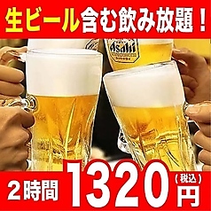 個室居酒屋 九州侍 本厚木店特集写真1