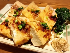 島豆腐の厚揚げ