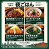 TSUBAKI ツバキ 横浜のおすすめポイント1