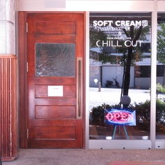 CHILL OUT チルアウト &ソフトクリーム畑 長野表参道店
