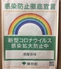 串屋 壱和 田町店のロゴ