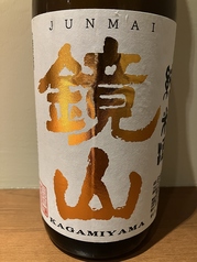 【埼玉】鏡山 純米酒