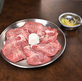 料理メニュー写真&nbsp;上タン(特製ねぎタレ付き)