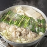 九州うまいもんと焼酎 芋蔵 池袋東口店のおすすめポイント3