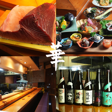 旬の海鮮を扱った隠れ家創作居酒屋