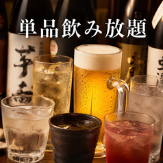 海鮮・焼鳥・餃子 半個室居酒屋 夢酒場 喫煙可のコース写真
