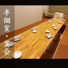 静岡居酒屋 おでんのあおいの雰囲気1
