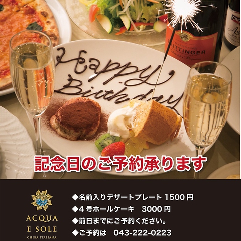 ANA G \[ ACQUA E SOLE