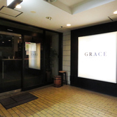 Bar Grace画像