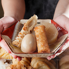 【本厚木×和食】出汁が染みた自慢の“特製おでん”の写真