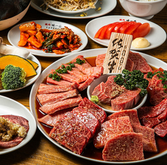 焼肉 味一番 しょうちゃん 平和通りの写真