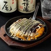 かな川 1010のおすすめ料理2