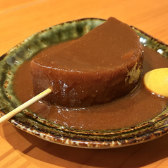 大根串