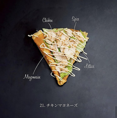 チキンマヨネーズ