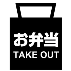 ご自宅や会社でCPのお弁当はいかがですか？