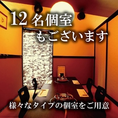 茶しゃぶ わび助 西新店の雰囲気3