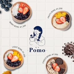 Pomo ポモの特集写真