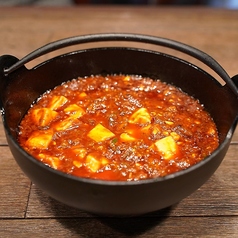 秘伝内村式麻婆豆腐