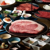 和牛焼肉NIKUGEN 赤坂店