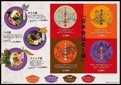 10月6日(火)スタート!