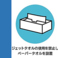 お客様の安心と安全の確保のため、新型コロナウィルス感染拡大防止策に務めるためております。渋谷パルコでは「トイレでのシャワータオルを利用中止しペーパータオルを使用しております。」