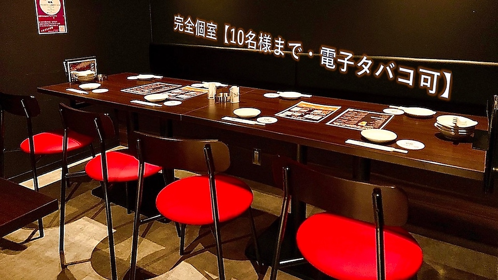 千種駅徒歩1分◎最大70名様迄◎本格個室中華 暁 120分飲み放題1480円/コース料理3000円から♪