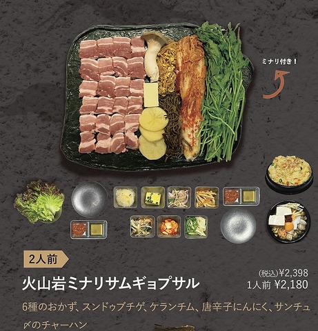 本格韓国料理をお洒落な店内で楽しめます♪