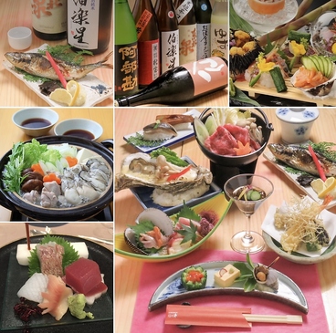 わび彩 仙台国分町店のおすすめ料理1