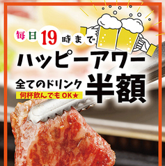焼肉 おっくすふぉーどのおすすめ料理1