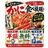 かにざんまい 溝の口店のおすすめポイント1