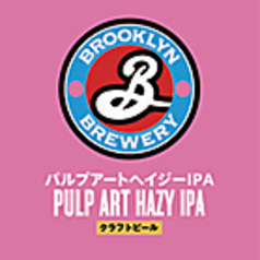 ブルックリン パルプアートヘイジーIPA