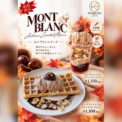 モンブランワッフル