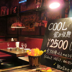 COOLで歓迎会★最大50名様までOKです！